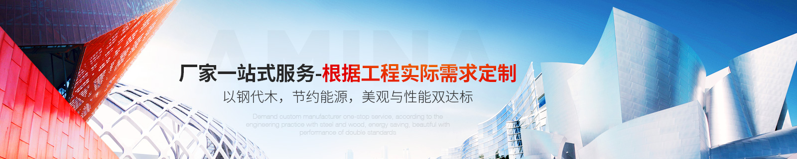 功能性彩涂板,根據(jù)工程實際需求定制