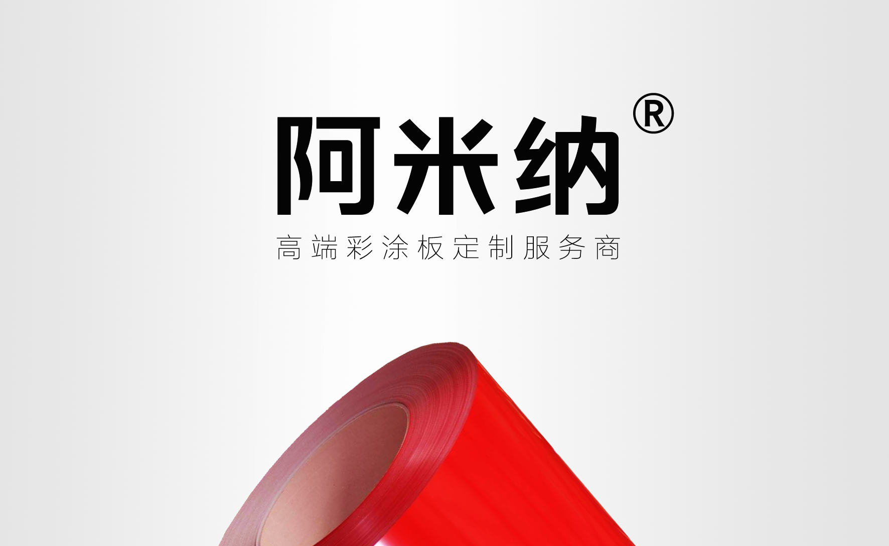 【快訊】彩涂板及熱鍍鋅出口退稅率2018年9月15日起調整