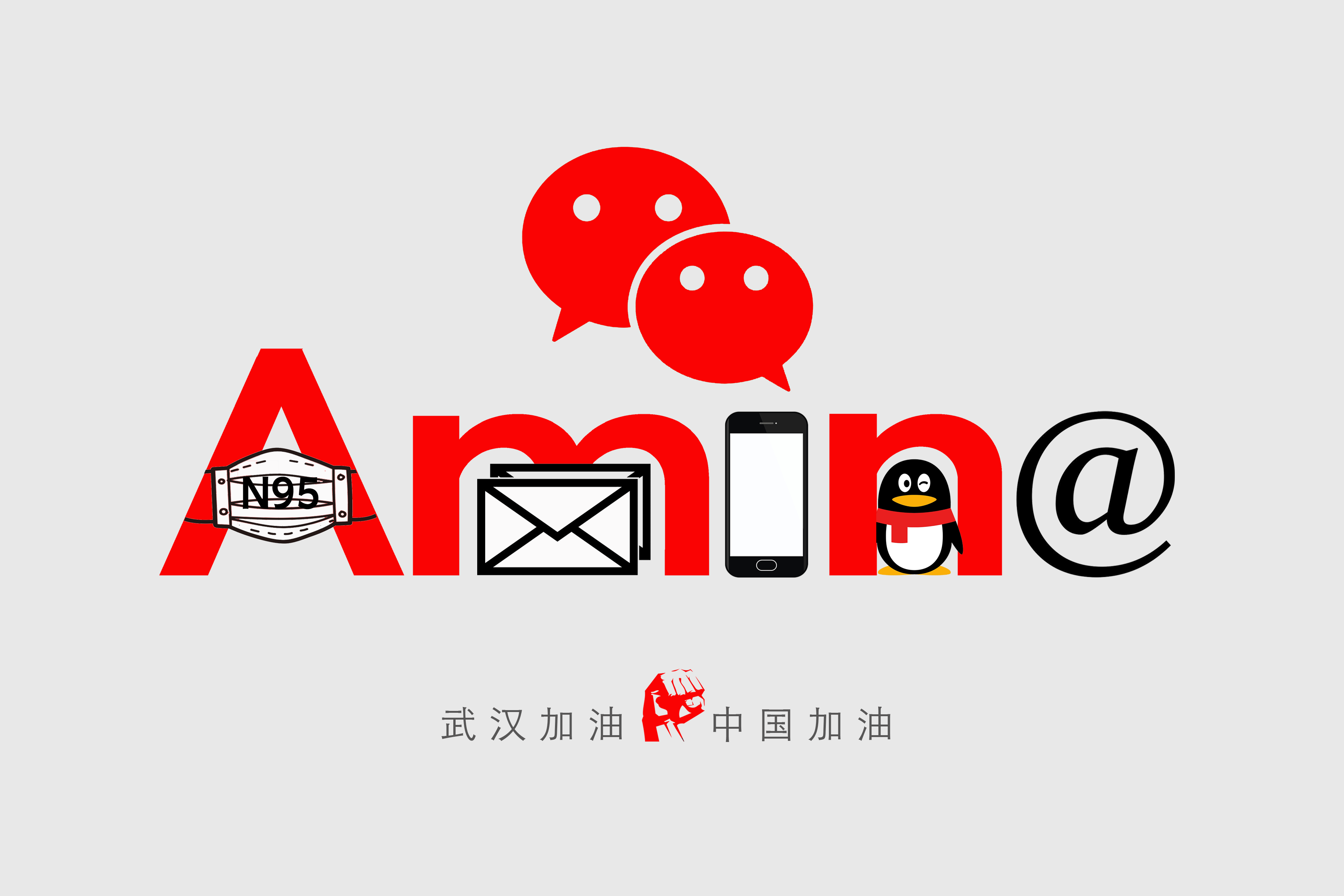 阿米納彩板在線辦公