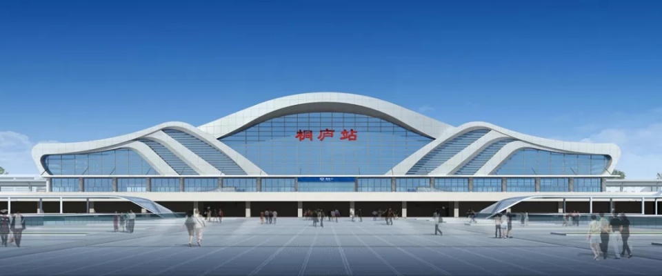 阿米納彩涂板應(yīng)用-杭黃鐵路桐廬站