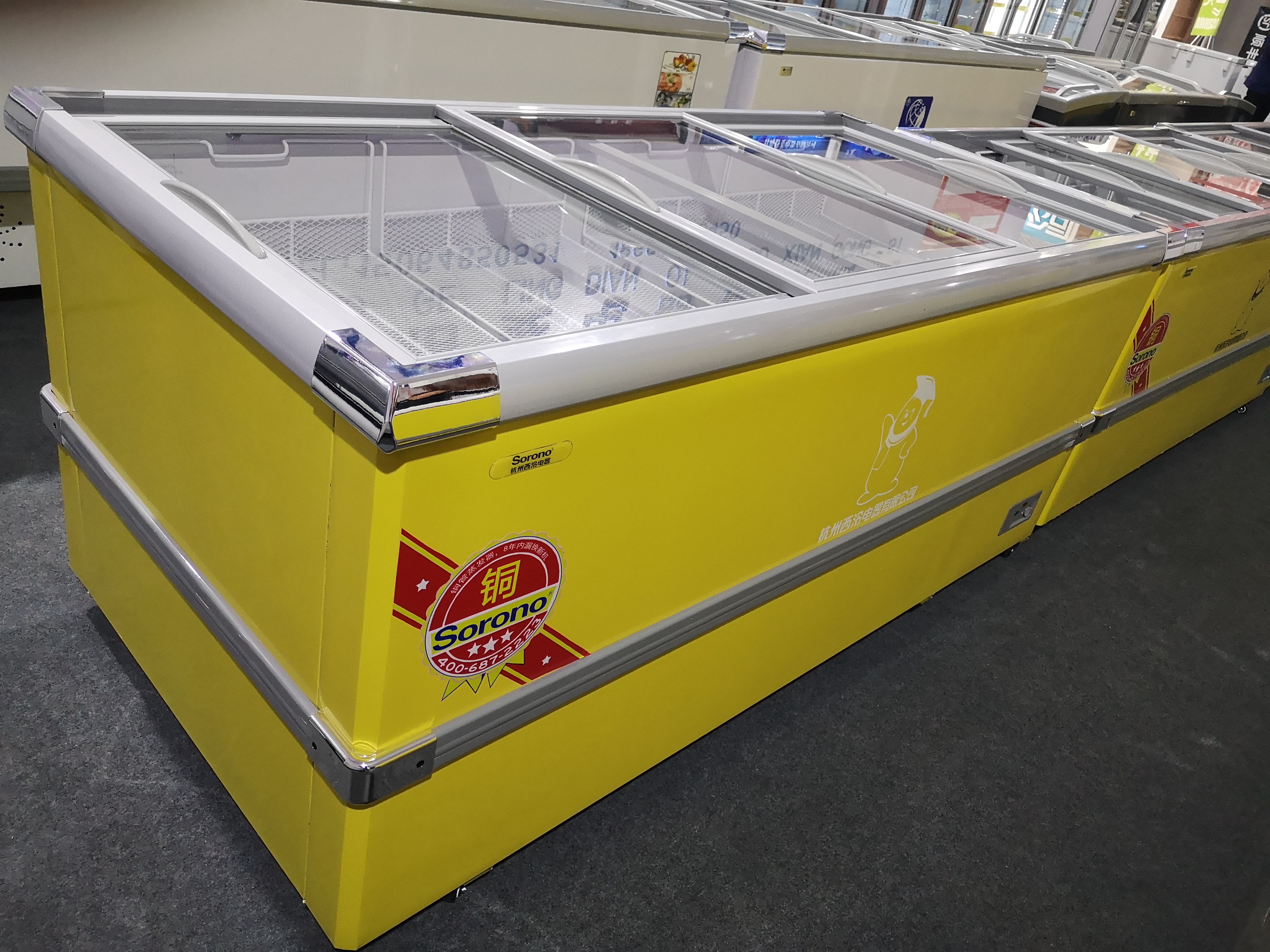 阿米納家電彩涂板