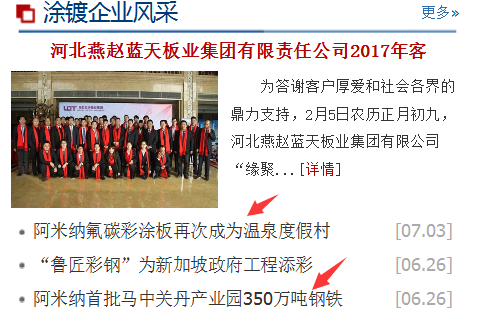 QQ圖片20171127152907